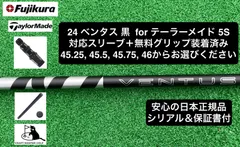2025年最新】24ベンタス 5sの人気アイテム - メルカリ