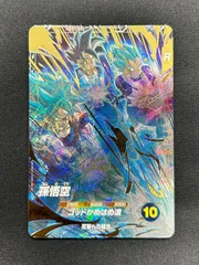 ドラゴンボール スーパーダイバース 孫悟空 GDR ゴッドかめはめ波