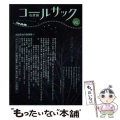 【中古】 これで安心乳がんの最新知識 改訂版/東洋書店/赤尾周一 中古】 これで安心 乳がんの最新知識 / 赤尾 周一 / 東洋書店