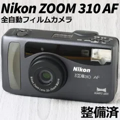 2024年最新】Nikon ZOOM310 AFの人気アイテム - メルカリ