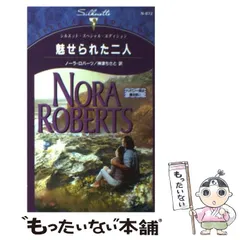 2026年最新】ROBERTSの人気アイテム - メルカリ