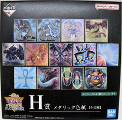 BANDAI SPIRITS 이치 반 쿠지 유☆희☆왕 시리즈 vol.4 삼환신 현현 H상 거룩한 배리어 메탈릭 색지