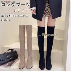 ニーハイブーツ レディース ロングブーツ ポインテッドトゥ チャンキーヒール ストレッチ ブーツ ロング丈 おしゃれ きれいめ スエード調 歩きやすい 美脚 黒