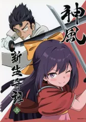 【中古】男性向一般同人誌 ≪艦隊これくしょん≫ 神風新生奇譚 上 / 髭武者 / 戦術神風