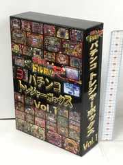 今夜もドル箱 パチンコトレジャーボックスVol.1 [DVD] bme6fzu 2025年最新】今夜もドル箱 パチンコトレジャーボックスvol．1