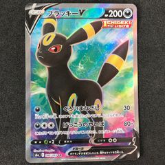 ポケモンカード 084/069/S6A/B ブラッキーV SR スーパーレア - メルカリ