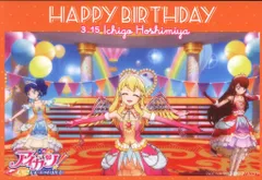 2025年最新】星宮いちご生誕祭の人気アイテム - メルカリ