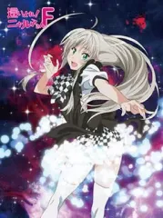 【中古】アニメBlu-ray Disc 這いよれ!ニャル子さんF [初回限定版]