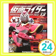 2025年最新】仮面ライダー オフィシャル データファイルの人気