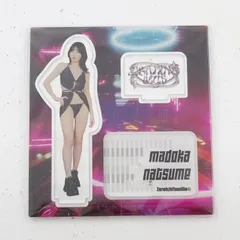 値下げしました。ゼロイチ動物図鑑　十味、黒木ひかり、竹内星菜直筆サイン入り 値下げしました。ゼロイチ動物図鑑 十味、黒木ひかり、竹内星菜