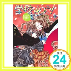 ヴァンパイア　シンドローム　Vol.2　進化編　VHS ヴァンパイア シンドローム Vol.2 進化編 VHS