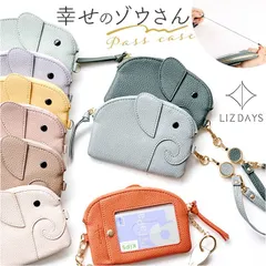 ☆ LIZDAYS ゾウ型リールストラップ付きパスケース lizdays リズデイズ リール付き パスケース ゾウ lz-67403 定期入れ キーケース マルチパスケース 小銭入れ コインケース キーリング 薄型 かわいい 可愛い ブランド 薄い ぞう 象