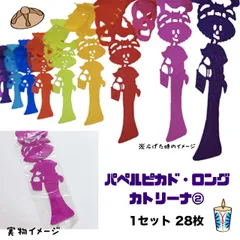 ぱぺるぴかど メキシコ製】パペルピカド 切り絵 ガーランド 飾り オアハカM