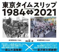 2024年最新】善本_喜一郎の人気アイテム - メルカリ