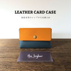 レザーカードケース ブルー 濃青色 国産本革 牛革 名刺入れ コンパクト スマート カジュアル メンズ レディース 男女兼用 ビジネス ギフト