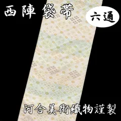 2023年最新】西陣 美術 織の人気アイテム - メルカリ