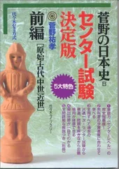 2025年最新】菅野_祐孝の人気アイテム - メルカリ