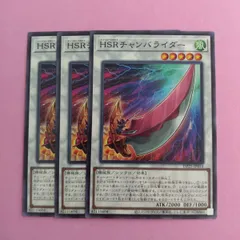 スピードロイド シク　シークレット　セット Amazon.co.jp: 【スピードロイド 全5種まとめ売り】 遊戯王