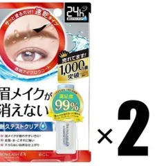 (2個)BCL ブロウラッシュEX ブロウコーティングR 眉毛用トップコートのサムネイル