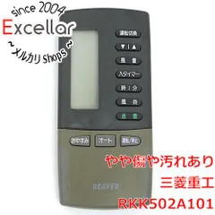 2026年最新】RKK502A101の人気アイテム - メルカリ