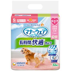 【新品・7営業日以内発送】ユニ・チャーム 4520699693742 マナーウェア 長時間快適オムツ 女の子用 S 32枚 4520699693742【沖縄離島販売不可】