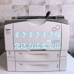 【まきまきまき様発送方法変更用】FUJITSU レーザープリンター XL-9440E