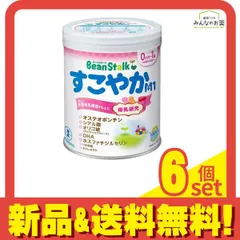 ビーンスターク すこやかM1 乳児用粉ミルク 小缶 300g 6個セット まとめ売り