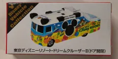 タカラトミー トミカDisney Vehicle Collection 東京ディズニーリゾート ドリームクルーザーII(ドア開閉)