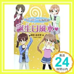 チソン主演 「大風水 ノーカット版DVD-BOX」 Amazon.co.jp: 大風水 第一章 《ノーカット版》 [DVD] : チソン