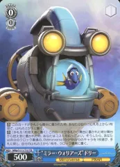 2025年最新】ヴァイスシュバルツミラーウォリアーズの人気
