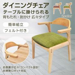 美品‼️藤沢工業TOKIOチェア ブルー 木製脚 北欧風JOIFA432回転 - メルカリ