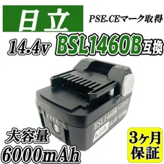 2026年最新】bsl1460の人気アイテム - メルカリ
