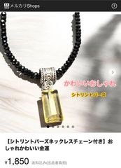 さくら様専用