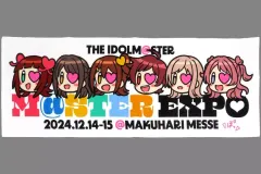 2026年最新】立花琴未 タオルの人気アイテム - メルカリ