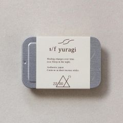 新品 [ 1／f YURAGI/お香立て付き ] ユラギ エフブンノイチ お香 インセンス 7:00 13:00 19:00 22:00 (22:00)