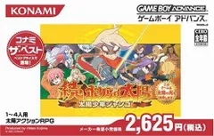 太陽少年 ジャンゴ　全8巻セット 太陽少年 ジャンゴ コミック 1-8巻セット (てんとう虫コミックス