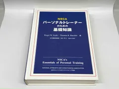 2025年最新】nscaの人気アイテム - メルカリ