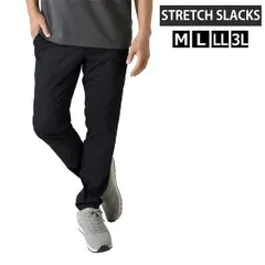 ジョガーパンツ 《ブラック》新品 未使用 メンズ 吸汗速乾 ドライ ストレッチパンツ ジャージ トラックパンツ スポカジ【A2O】【メール便2】ファッション メンズ M L LL 3L