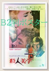 タッチ 背番号のないエース』映画B2判オリジナルポスター - メルカリ