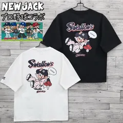 2026年最新】つば九郎 コラボの人気アイテム - メルカリ