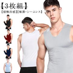 ノースリーブ メンズ 【3枚組】タンクトップ トップス 下着 インナー 超薄手 インナーシャツ 肌着 【3枚組】タンクトップ 接触冷感 無地 シンプル Vネック 極薄 ひんやり 紳士 男性 透けない G4AK824
