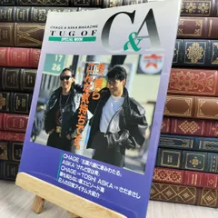 2025年最新】飛鳥 チャゲ サインの人気アイテム - メルカリ