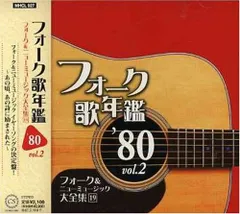 2025年最新】フォーク 大全集 レコードの人気アイテム - メルカリ