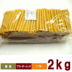 業務用さつまいもロングジャーキー2kg