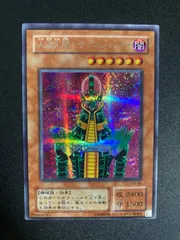 遊戯王　PSA9 2期　人造人間サイコショッカー　シークレット　初期 遊戯王】 人造人間－サイコ・ショッカー シークレット | トレカ