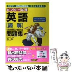 2024年最新】栗山健の人気アイテム - メルカリ