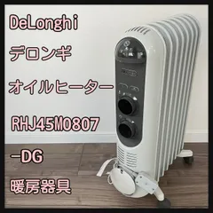 2023年最新】デロンギDelonghi オイルヒーター（デロンギヒーター