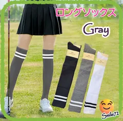 【新品】【オトナ女子に大人気！オーバーニーソックスで色っぽく♥】 ハイソックス ニーハイソックス レディース 柔らか サイハイソックス ロングソックス 太もも以上 美脚着圧 通学通勤 靴下 灰色 グレー