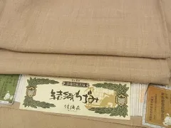 正絹 袋帯 太鼓柄 結織苑 結城紬 作家物 金更紗 極上 逸品 着物