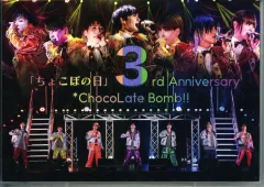 2025年最新】ChocoLate bombの人気アイテム - メルカリ